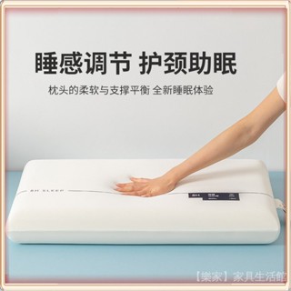 💎臺灣出貨💎 【護頸舒眠】可水洗深睡零壓慢迴彈記憶枕護頸椎助眠專用枕芯側睡枕一對 限時特賣A97-2-B