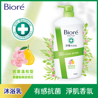 Biore 蜜妮淨嫩沐浴乳抗菌溫和型英國梨與杏桃花