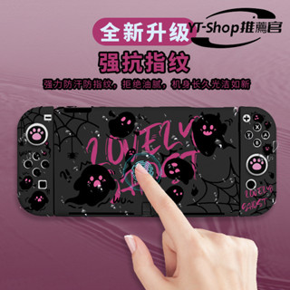 ✨新品 免運✨ 任天堂switch保護殻switcholed可愛幽靈ns續航版可插底座oled矽膠