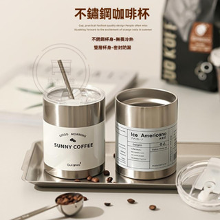 🔥桃園出貨 咖啡杯 隨行杯 杯 304不鏽鋼 不鏽鋼咖啡杯 保溫杯 咖啡 不銹鋼杯 冰霸杯 美式隨行杯 飲料杯 不銹鋼