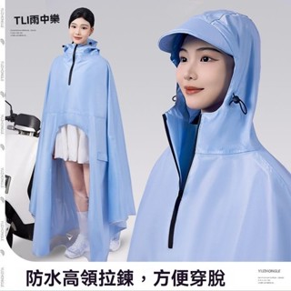 ✨免運特價#雨衣新款電動車電瓶車加厚長款全身加大防暴雨男女機車專用雨披#萬貨行