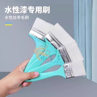 ⊕臺灣出貨⊕乳膠漆刷子水絲刷水性羊毛刷塑柄刷軟毛刷烘焙牆面4寸油漆無痕刷Θ熱銷Θ