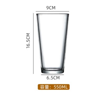 冷飲杯 咖啡杯 果汁杯 淘氣漁 進口英式美式品脫杯鵝島寬口玻璃啤酒杯商用杯子口杯水杯