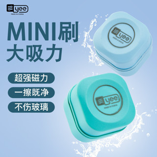Yee魚缸刷磁力刷玻璃擦雙面清理刷子擦缸器清洗刷清潔工具刮藻刀
