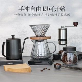 ✨臺灣熱賣手磨手衝咖啡壺套裝傢使用者外裝備手搖機咖啡豆研磨器具全套咖啡機