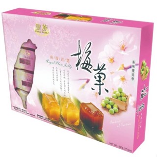 皇族 茶凍500g(梅果凍)[大買家]