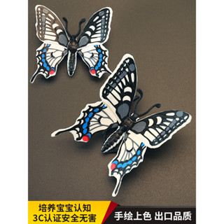 玩物院 實心兒童模擬昆蟲玩具動物模型金鳳蝶黃鳳蝶茴香鳳蝶認知禮品擺件