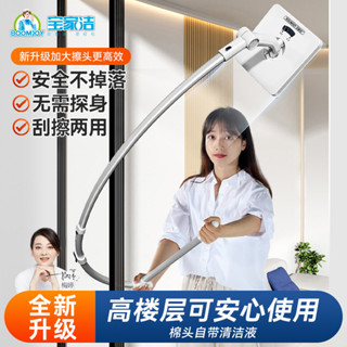 【品牌好評335.6萬+條】寶家潔家用高層外窗戶高樓清潔雙麵擦保潔專用外窗工具擦玻璃神器 YHDA