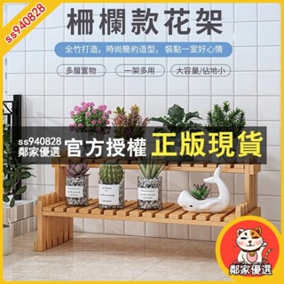 鄰家優選 植物架 多肉植物客廳花架子 園藝花架 組裝花盆架 陽臺落地式室內 收納架 室內階梯式小花架