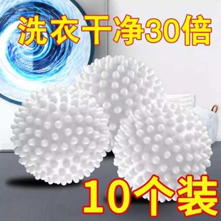 洗衣機海綿清潔球 洗衣球 p&g 46 入 摩擦粘毛球衣服防打結洗衣機專用去汙防纏繞神器大號洗衣球清潔球