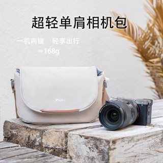 現貨速發適用佳能r50相機包富士xm5xt50索尼zve10尼康z30拍立得微單攝影包