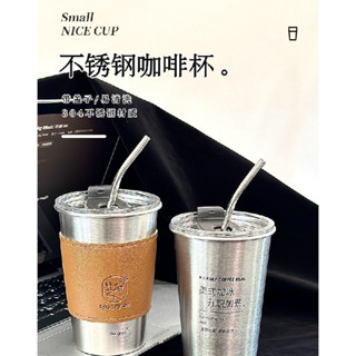 【限時優惠 關註立減】雲微樂家居【高顔防摔杯】美式咖啡杯 不銹鋼水杯 防摔奶茶杯 工業風帶蓋冰杯 ins風 複古美學