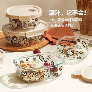 【高顏值多功能便當盒】【店鋪熱銷】藍蓮花玻璃飯盒家用可微波爐加熱保鮮盒上班族分隔便當盒帶蓋密封
