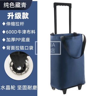 ☭買菜小車☭購物車 買菜車 可伸縮拉桿小推車 便攜 家用推車超市買菜小拉車 購物袋