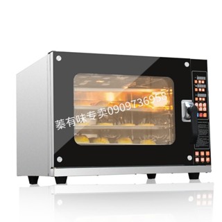 【Smallxi臺中專營】臺灣110V/220V商用萬能蒸烤箱商用 熱風循環電焗爐 對衡式烤箱帶噴霧漢堡店烘焙裝置