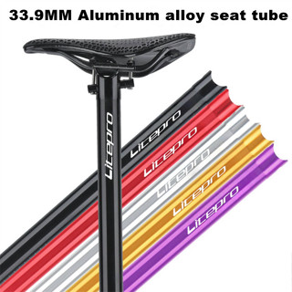 Litepro 折疊自行車鋁合金座管 33.9 * 600mm 輕型高強度座管適用於大行/Fnhon412