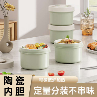保溫便當盒 微波便當盒 分隔便當盒 可微波爐加熱陶瓷內膽保溫飯盒學生上班族專用獨立分裝小便當