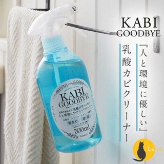 ฅ-Luna小舖-◕ᴥ◕ฅ日本 Arnest 天然乳酸 噴霧 清潔劑 防黴 除菌 除黴 除黴 去汙 除水垢 清潔 浴廁