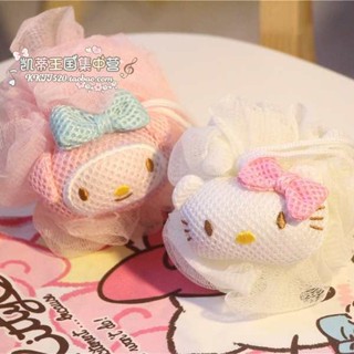 泡澡球 沐浴球 hello Kitty 美樂蒂沐浴球包郵 洗澡成人兒童 泡沫少女心可愛卡通