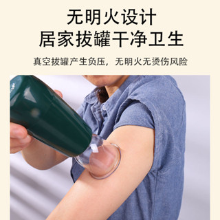 拔罐器家用抽氣智慧刮痧器充電全身經絡刷拔罐器家用拔氣罐智慧刮痧儀充電全身經絡刷淋巴結疏通神器按摩器5.13