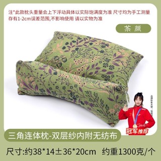 三角組合頸椎三角枕組合枕成人護頸枕蕎麥殼靠枕午休睡枕睡眠睡覺頸椎枕頭5.14