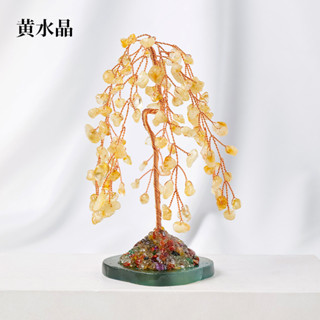 天然水晶 水晶招財 轉運 天然水晶發財樹垂柳碎石樹家居客廳桌面工藝品裝飾招財水晶樹擺件