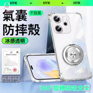 360°旋轉磁吸支架 軍工防摔軟殼 OPPO Reno 14Pro 14 13F 12 11 10 9 8 Pro手機殼