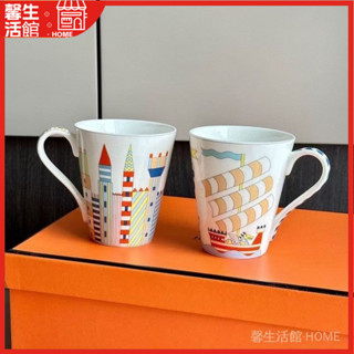 [馨生活館·HOME]馬克杯 水杯 水瓶城堡係列H家骨瓷咖啡杯家用歐式創意馬克杯情侶水杯禮品禮盒裝