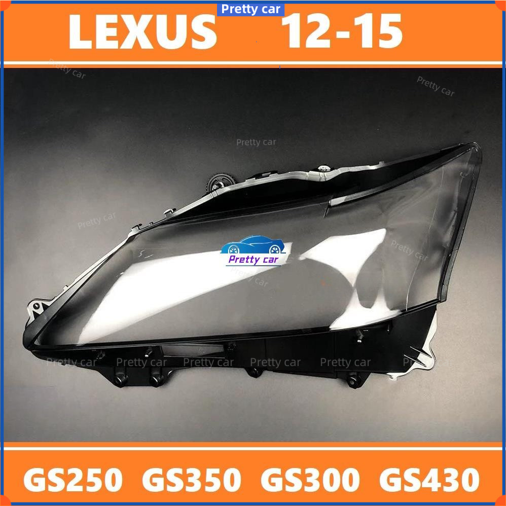 💕凌志 LEXUS GS250 GS350 GS300 GS430 12-15款大燈 頭燈 大燈罩 燈殼 大燈外殼替換