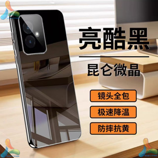 ✅臺灣現貨✅ 冰晶散熱玻璃保護套 自帶鏡頭貼膜 適用於 榮耀200 Pro手機殼 honor 100 Pro 全包鏡頭殼