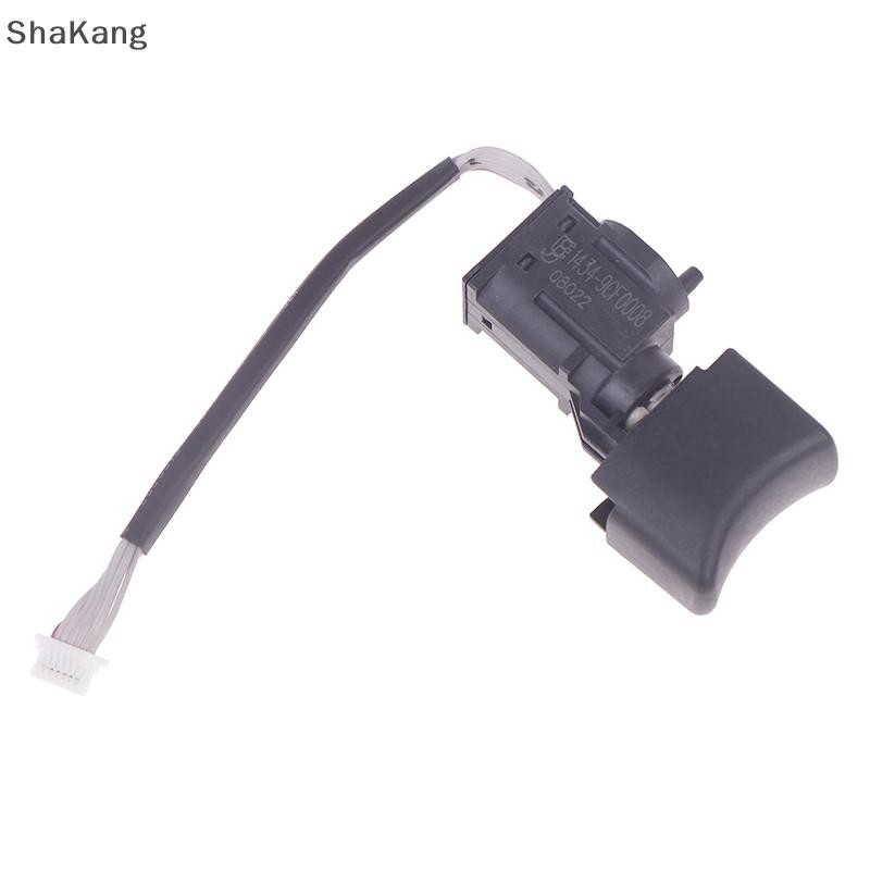 SKMY Oril 12V 無刷開關 1434-90F008 適用於 HILTI SiD2-A12 SFD2-A12 S