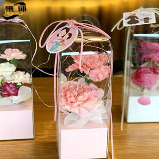 現貨 鮮花包裝 女神節單支花盒 康乃馨透明pvc手提花盒 鮮花包裝盒 女神節手提花盒