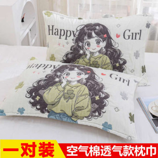 枕頭套加大 枕頭巾 鋪棉枕頭套 枕頭套 純棉紗布枕巾一對裝新款加厚柔軟吸汗成人家用蓋巾全棉枕頭巾墊巾