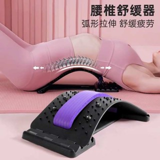 健身器材 運動器材 腰椎舒緩器腰部託舉拉伸牽引背部按摩器神器材脊柱矯正鍛煉頂腰板