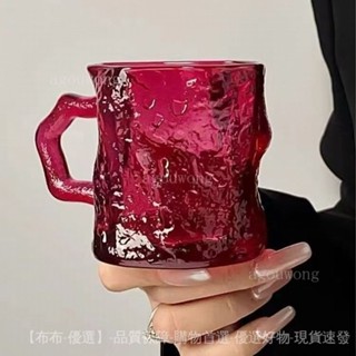 【良品】高顔值喝水盃子咖啡盃盃水牛奶果汁早餐ins風帶把手玻璃盃傢用