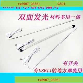 特價*熱賣特價*清倉大促*樂器測漏燈薩剋斯長笛檢測漏氣用雙麵LED燈帶 管樂器維修檢測工具