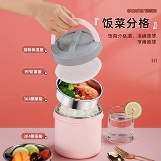 🔥加熱便當盒 電熱便當盒 保溫便當盒 便當盒 電熱飯盒 USB插電加熱飯盒便攜車載保溫桶雙層304不銹鋼學生恆溫便噹盒