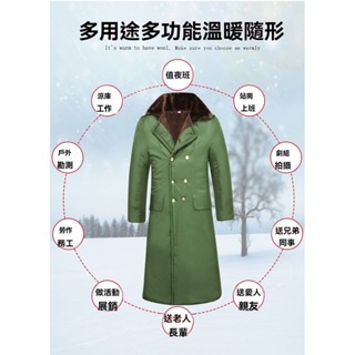 【生活優品】冬季軍大衣 防風外套 加絨加厚 冬季棉衣 長款過膝 綠大衣冷庫防寒衣 保暖棉衣 登山外套
