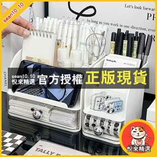 悅來精選 Ins風 桌面收納盒 抽屜收納盒 化妝品收納盒 文具收納盒 筆筒收納 白色收納盒 無印收納盒 桌上收納