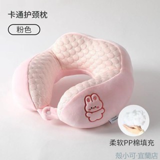 【臺灣出貨】ins可愛卡通小鴨子小豬u型枕夏季清涼午睡枕便攜坐車坐飛機護頸枕u型枕 護頸枕 頸枕 飛機枕 午睡枕 趴趴枕