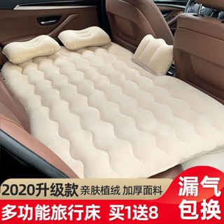 汽車床墊 後座後排自駕車載摺疊車載充氣床汽車中後排睡墊睡覺床墊轎車後座氣墊床車內旅行床通用神器改床後排睡墊大人
