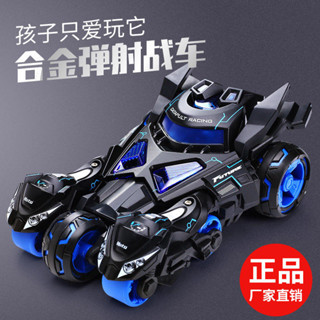 【米琪星球】兒童玩具車合金三合一彈射戰車慣性回力摩托汽車模型新年禮物男孩