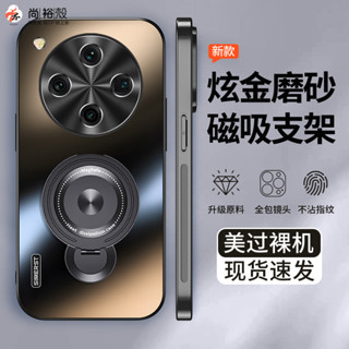 適 OPPO Find X8 Pro 炫金磨砂手機殼 360度旋轉支架 金屬鏡頭框 抗衝擊防摔保護殼 findx8 硬殼