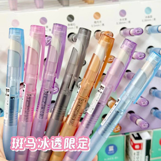 日本zebra斑馬blen中性筆JJZ66冰透限定學生刷題速乾減振防震水筆