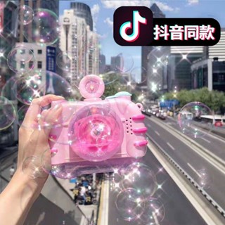 大泡泡機少女心女孩非大泡泡機少女心嬰兒無毒大泡泡機少女心嬰兒無毒禮盒裝槍兒童手持玩具4.27
