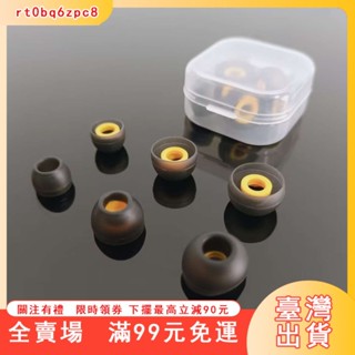 臺灣出貨 MBQUART M套耳機套森海塞爾鐵三角sony索尼入耳式耳機耳塞矽膠套