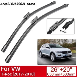 適用於大眾 T-Roc 2017-2018 汽車配件前擋風玻璃雨刷片刷雨刷 2018 2017汽車配件汽車裝飾