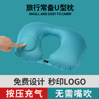 便攜充氣頸枕u型枕 按壓充氣 自動充氣旅行枕TPU充氣枕頭