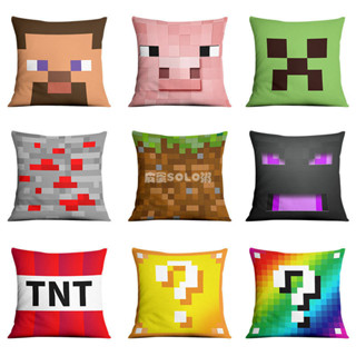 Minecraft🌐 eaby卡通抱枕 我的世界動漫遊戲抱枕 套沙發枕 頭靠墊 家居裝飾 我的世界枕墊 坐墊 車墊