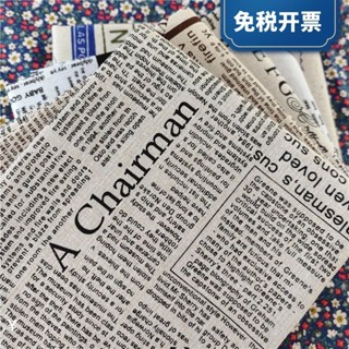 4人收藏英文報紙棉麻布料亞麻手工diy布沙發窗簾桌布抱枕攝影背景布布料250506
